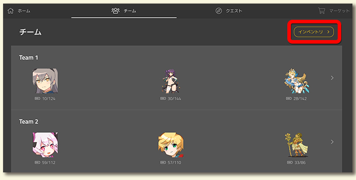 アートエディットのやり方1 – My Crypto Heroes(マイクリ)攻略