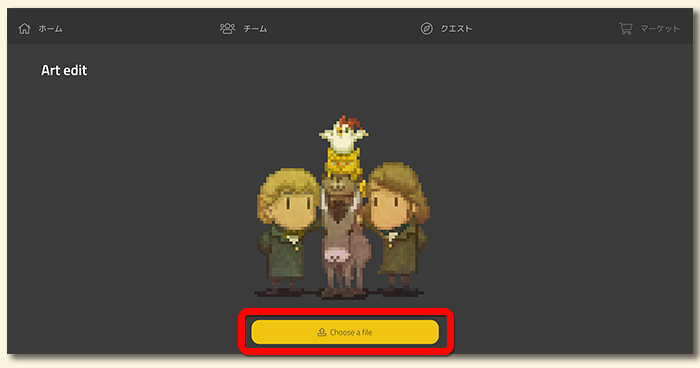 アートエディットのやり方4 – My Crypto Heroes(マイクリ)攻略
