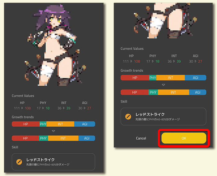 アートエディットのやり方7 – My Crypto Heroes(マイクリ)攻略