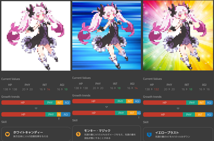 アートエディットの背景による結果の違い1 – My Crypto Heroes(マイクリ)攻略