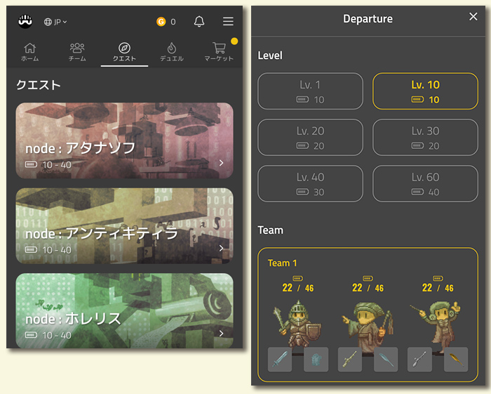 Lv10クエストに再挑戦1 - My Crypto Heroes(マイクリ)序盤の進め方