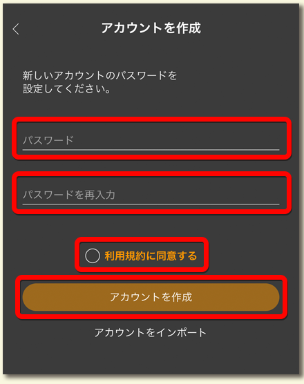 ウォレットアカウントの作成 - My Crypto Heroes(マイクリ)の始め方