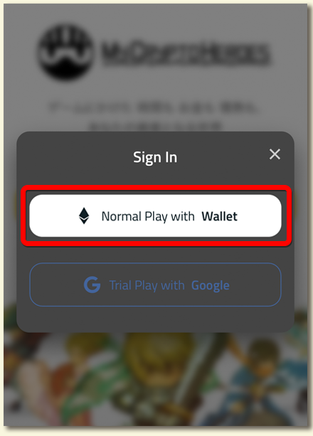 スマホサインイン - My Crypto Heroes(マイクリ)の始め方