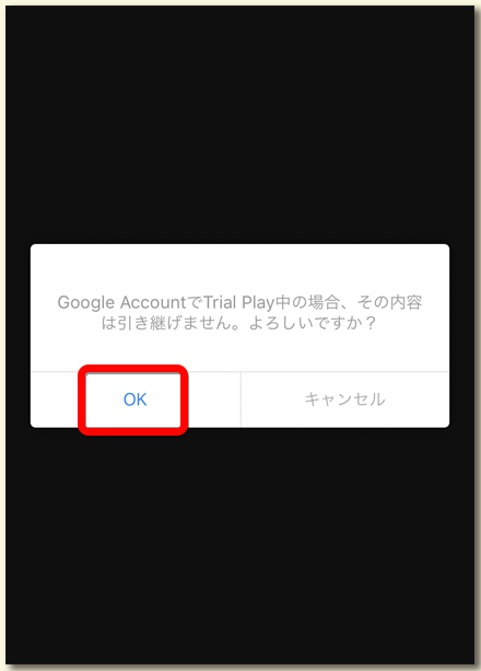 注意文 - My Crypto Heroes(マイクリ)の始め方