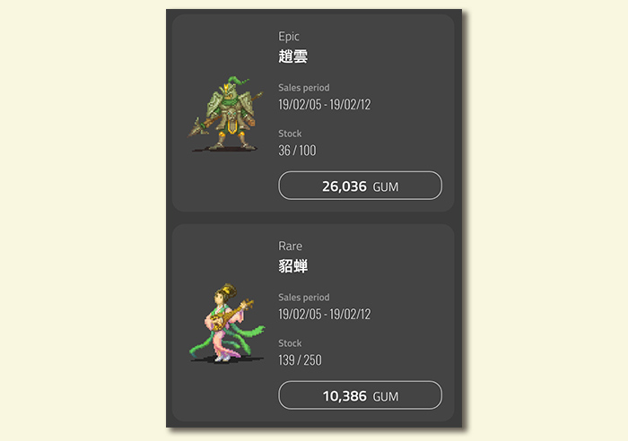 ヒーローの公式ショップ - My Crypto Heroes(マイクリ)序盤の進め方