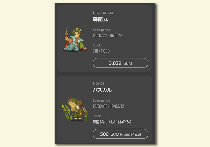 格安ヒーロー