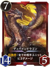 Cryptospells カード紹介 赤文明 クリスぺ攻略 ピプリクト Piprycto ブロックチェーンゲームの最新情報 攻略サイト